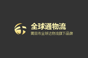 QQT56 logo